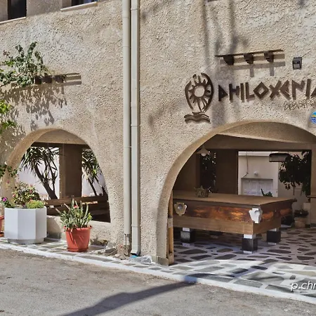 Daire Philoxenia Kerpe